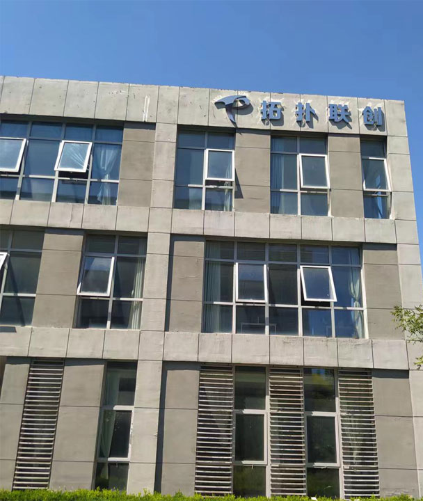 拓扑联创英文官网