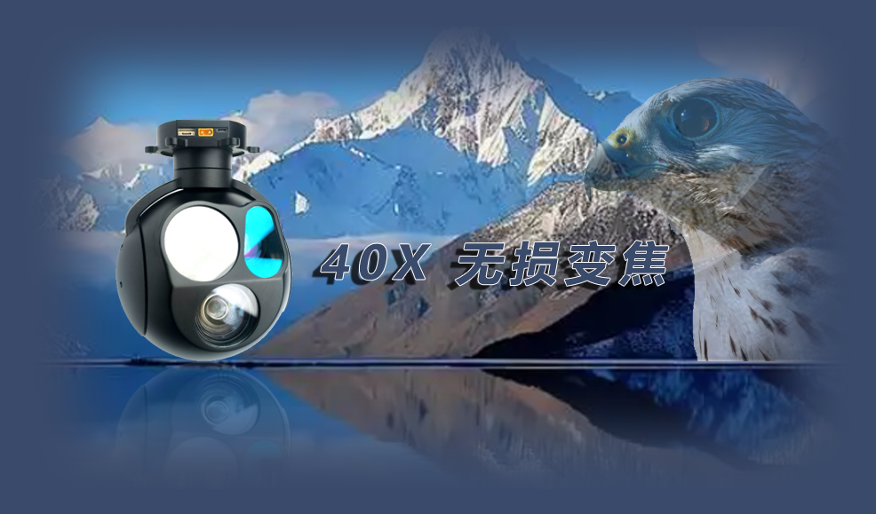  拓扑联创KHY10A613D15N云台相机